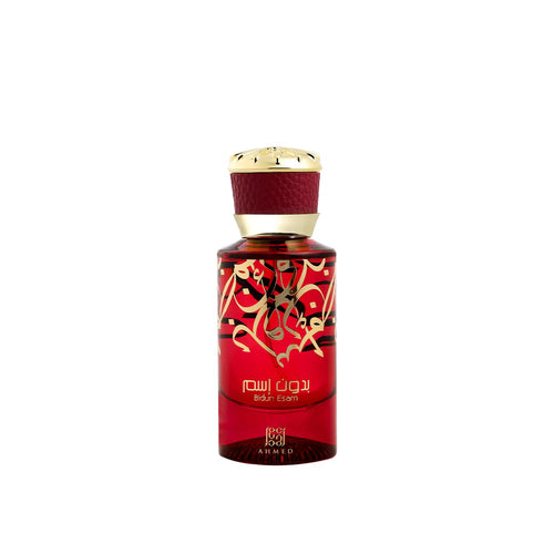 Ahmed Al Maghribi Bidun Esam Eau de Parfum 50 ml | Original Arabian Luxury Perfume | Izhlar Perfumes Qatar
