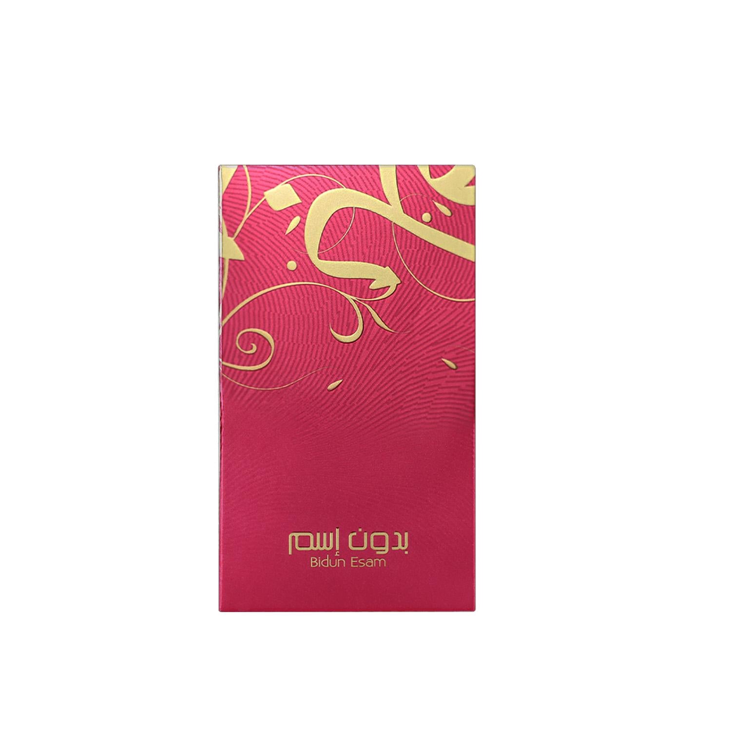 Ahmed Al Maghribi Bidun Esam Eau de Parfum 50 ml | Original Arabian Luxury Perfume | Izhlar Perfumes Qatar